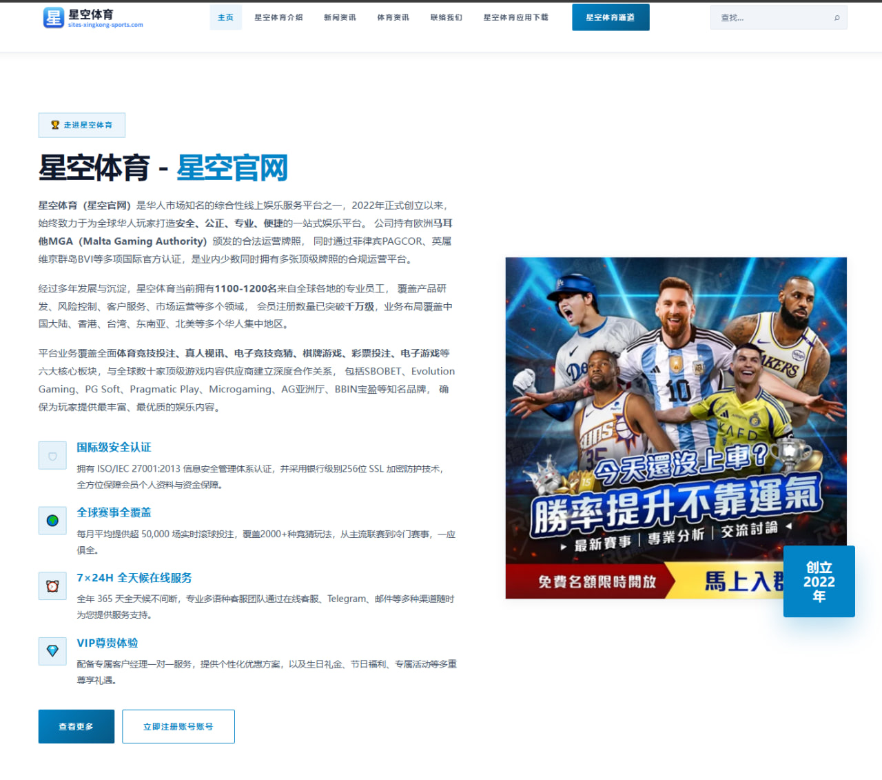 足球注单风险判定与撤单标准说明：赛程与数据解读与实战案例